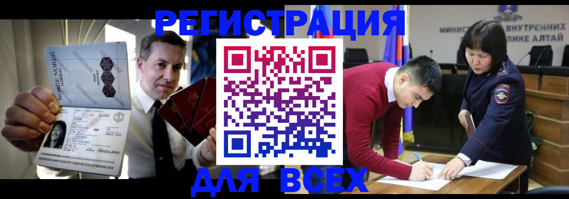 где прописаться в Николаевске